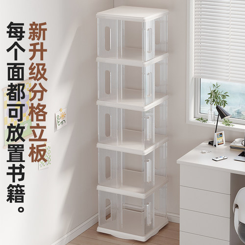 360度旋转书架落地置物架一体靠墙书柜高级感多层简易儿童绘本架 - 图2