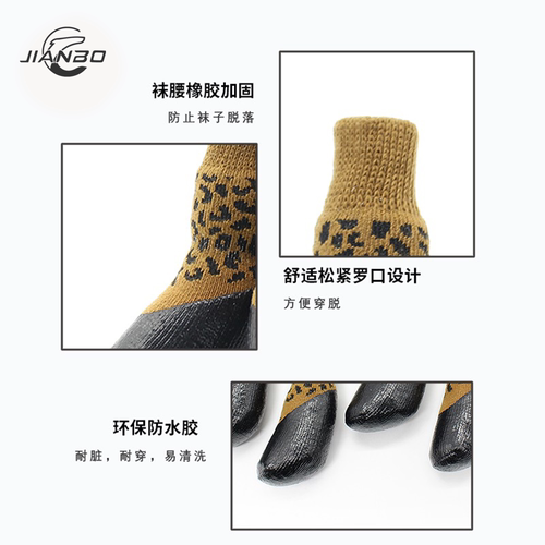 宠物袜子金毛萨摩脚套鞋防滑防抓户外防水狗狗袜子大型犬防掉袜套 - 图1