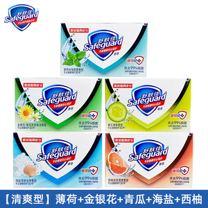 舒肤佳香皂椰油精华呵护型家庭装正品整箱发批除菌洗澡洗手