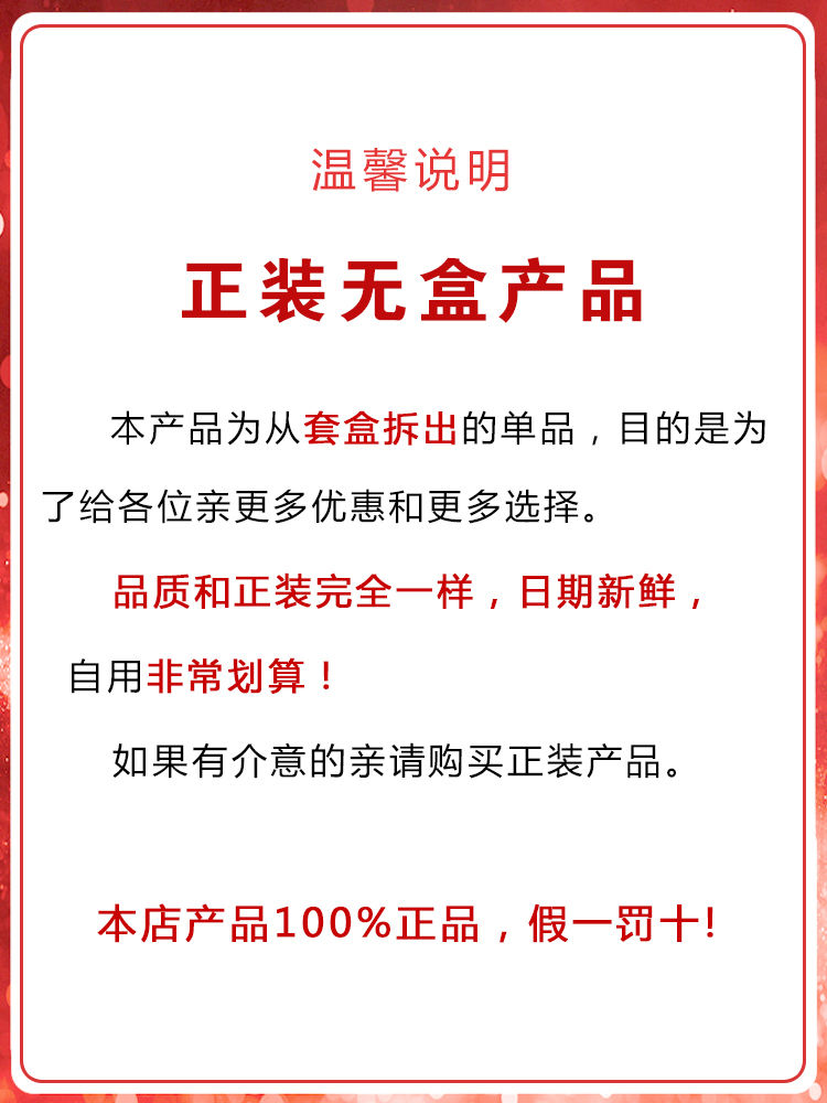 美肤宝眼霜官方正品透白修护紧致眼周女淡化眼纹抗皱眼部护理精华