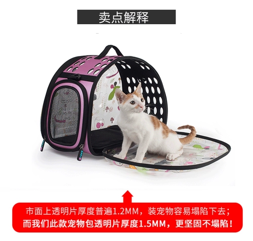 Капсула для выхода на улицу, портативная прозрачная космическая сумка через плечо