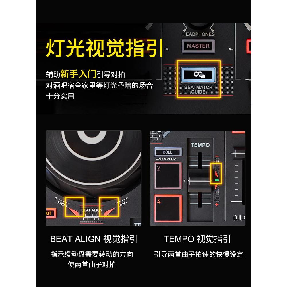 嗨酷乐入门打碟机200mk2全套dj台一体机家用户外便携学生派对电音 - 图0