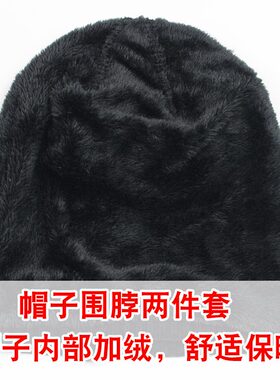 户外防寒保暖围脖加绒加厚套头帽