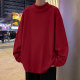 Trendy and versatile German velvet knitted sweater solid color bottoming shirt