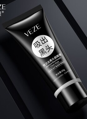 泊泉雅撕拉式保湿睡眠面膜膏