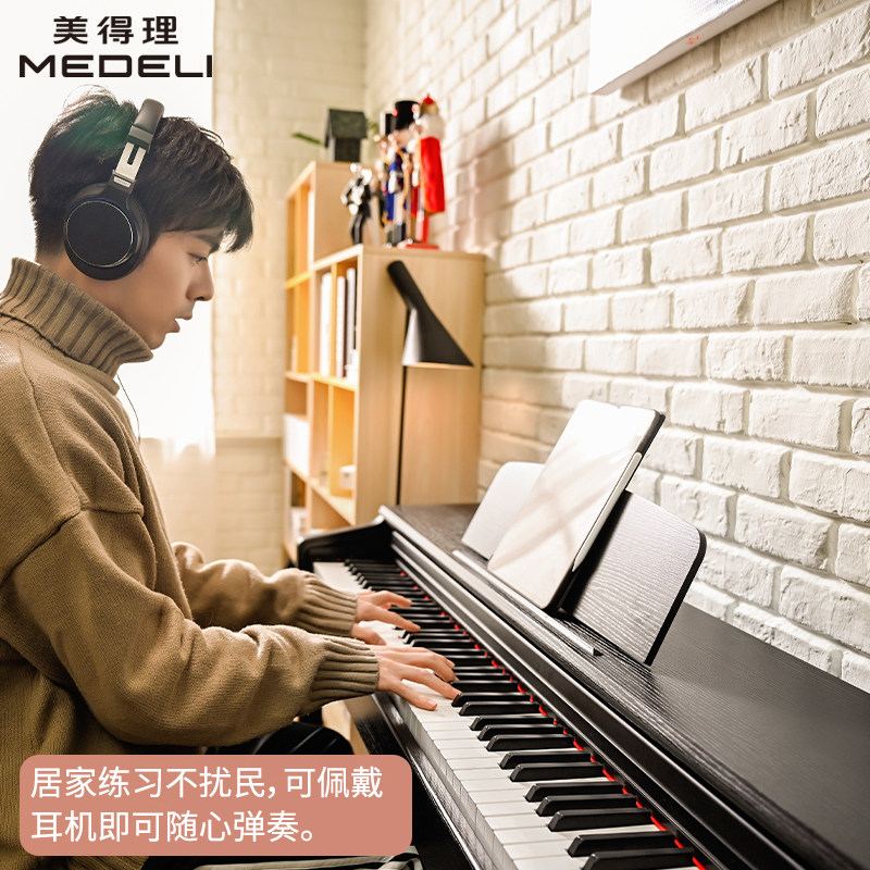美得理dp50s电子重锤88键成人钢琴 海知音乐器专营数码钢琴