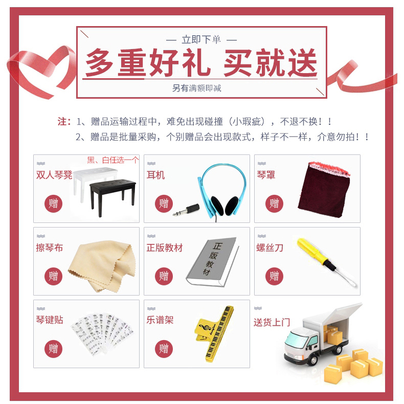 美得理dp50s电子重锤88键成人钢琴 海知音乐器专营数码钢琴