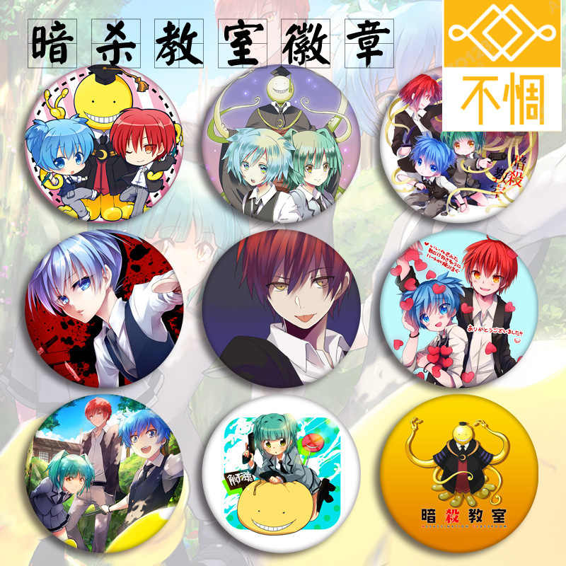 杀老师周边 新人首单立减十元 21年8月 淘宝海外 杀老师周边 新人首单立减十元 21年8月 淘宝海外