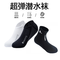 Free Diving Socks for men and women 2-3mm WARM DEEP SNORKELING SHORT SOCKS Surfing Winter Swim Non-slip Foot Webbing Socks