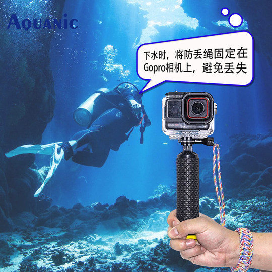 Special sports camera for diving anti-loss rope
