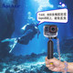 Special sports camera for diving anti-loss rope