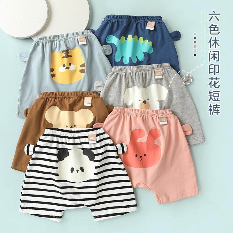 婴儿童夏季大pp裤夏装短裤男童女童1岁宝宝屁屁裤6个月休闲裤薄裤,淘宝优惠券,粉丝福利购,淘宝优惠卷