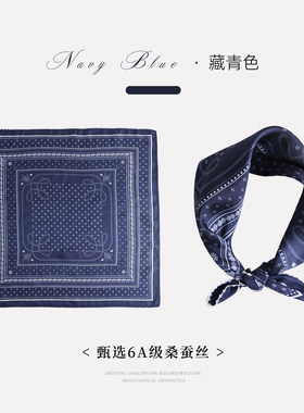 经典复古桑蚕丝小方巾优雅百搭