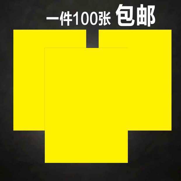 POP手写广告纸海报纸 超市商场药店促销宣传手绘双面小号A3海报纸