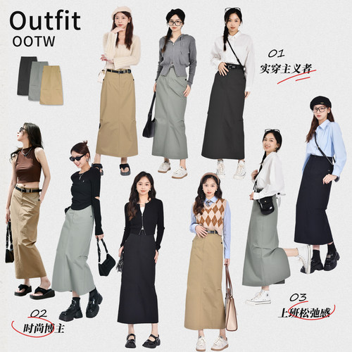 卡其色挺阔半身裙女春秋百搭美式高街包臀工装裙开叉高腰直筒长裙 - 图3