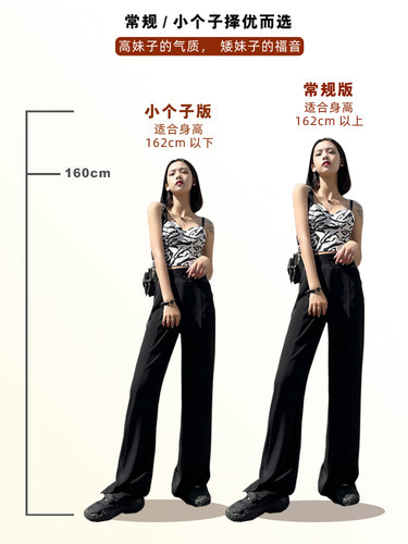 黑色阔腿裤女夏季新款百搭高腰垂坠感西装裤宽松显瘦开叉微喇裤子 - 图2