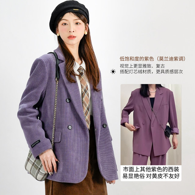 Queen's Purple Corduroy Suit Jacket for Women Spring and Autumn
