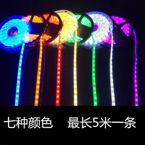 led灯带5v12V24v5050防水贴片高亮汽车装饰灯展柜台灯鱼缸酒柜灯 - 图0