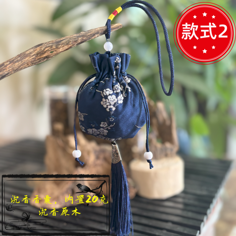 沉香香包奇楠原木安神助眠香囊纯天然香袋车载香囊香料持久香薰 - 图0