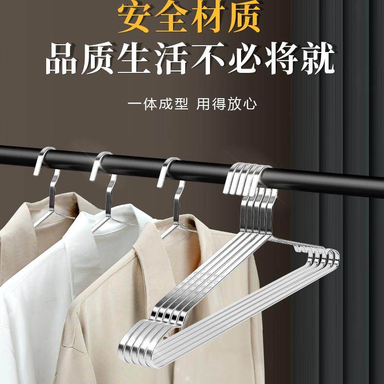 304不锈钢衣架子无痕护衣家用挂衣晾衣服撑子加宽加粗衣挂晒衣撑,淘宝优惠券,粉丝福利购,淘宝优惠卷