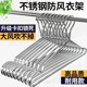 Windproof and anti-falling stainless steel clothes hanger is not afraid of wind