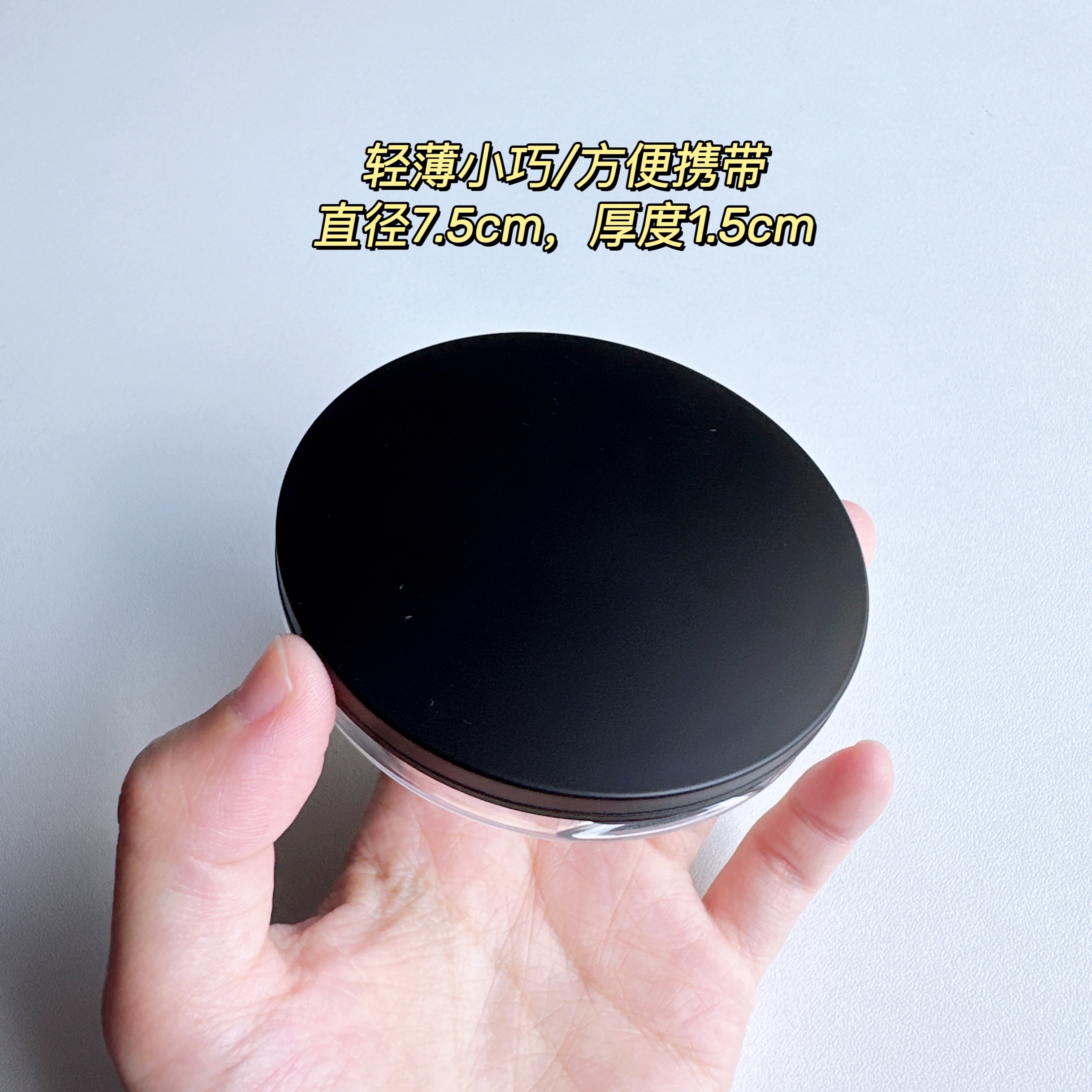 超薄便捷黑胡椒散粉盒空盒带镜子分装盒弹力网迷你高档粉扑,淘宝优惠券,粉丝福利购,淘宝优惠卷