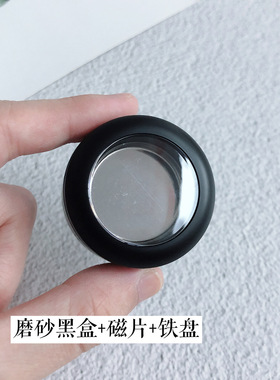 眼影腮红分装压盘圆盒眼影盒