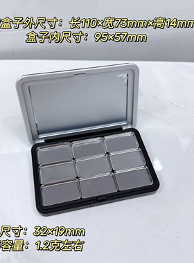 diy自组盘彩妆收纳空盒MUF同款XL磁铁盒眼影腮红粉饼分装拼盘压盘