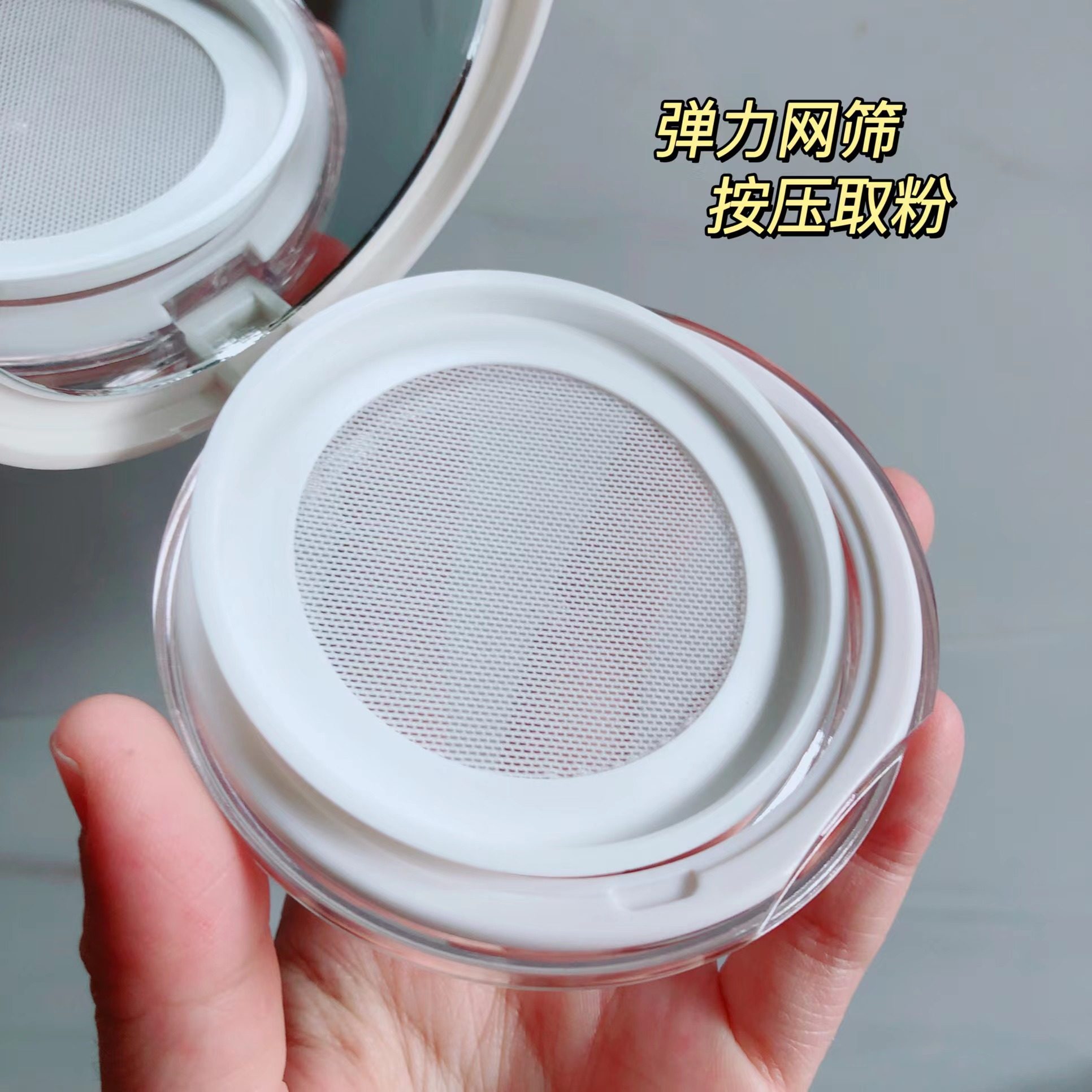 超薄便捷黑胡椒散粉盒空盒带镜子分装盒弹力网迷你高档粉扑,淘宝优惠券,粉丝福利购,淘宝优惠卷