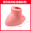 Tailing Mengsu electric vehicle fender suitable for Mengsu 2022 front wheel front mudguard water guard front mud tile plastic parts