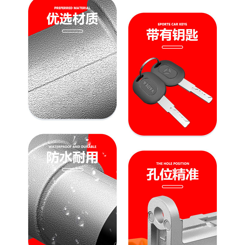 适用雅迪莱达电门锁莱达电瓶车套锁钥匙门开关车把锁座锁龙头锁,淘宝优惠券,粉丝福利购,淘宝优惠卷