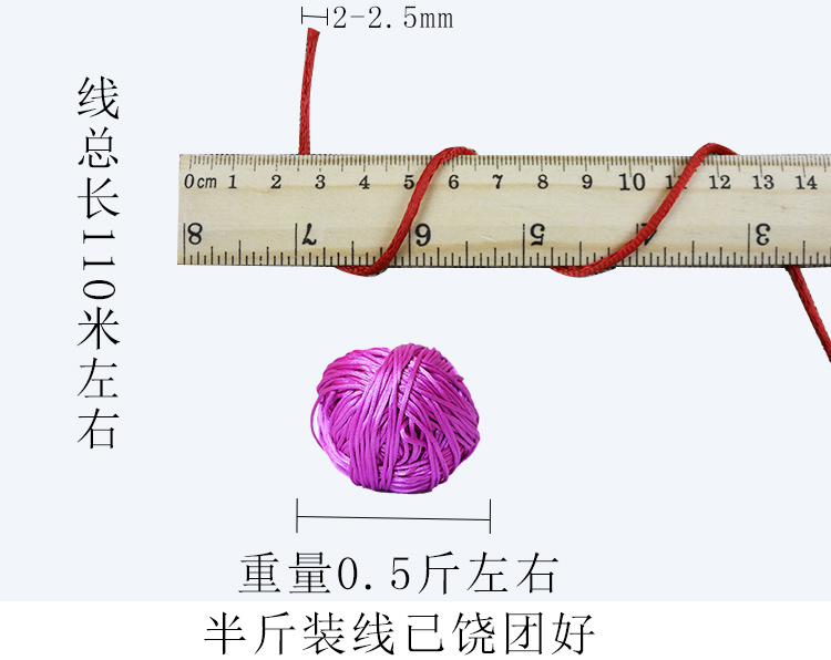 中国五号线5号结绳子编织线diy手工教程凉拖鞋红手绳吊坠套装粗线