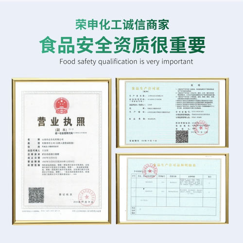 食品级碳酸镁 矿物质水镁离子营养补充面包膨松剂运动防滑粉 - 图1