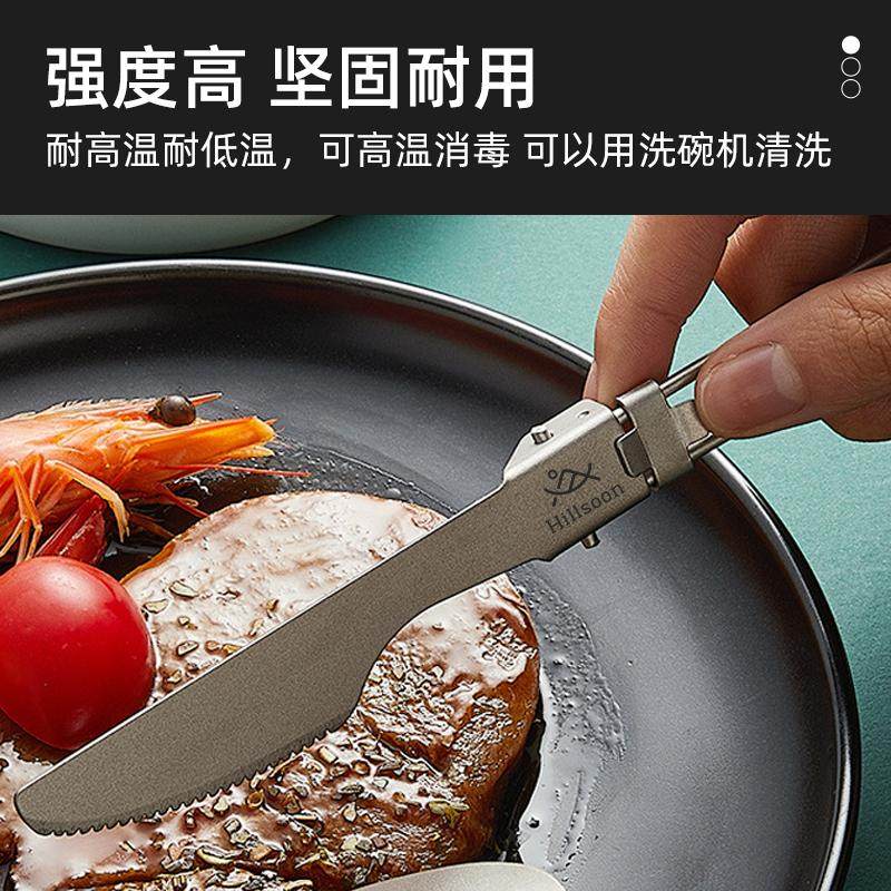 纯钛户外折叠餐具5件套折叠餐刀、叉、勺、叉勺、筷子轻便餐具,淘宝优惠券,粉丝福利购,淘宝优惠卷