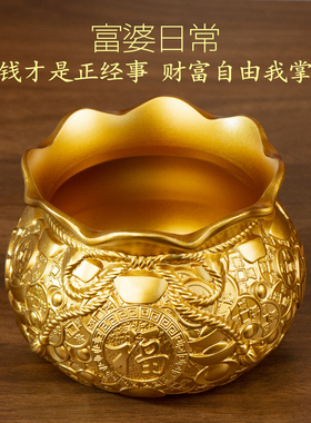 钱袋聚宝盆，爱财爱己，风生水起