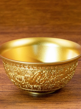 全黄铜聚福碗中式客厅摆件送礼品