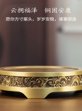 黄铜祥云底座承托雅物静守时光