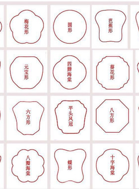 简约异型定制古典风花罗舞蹈团扇