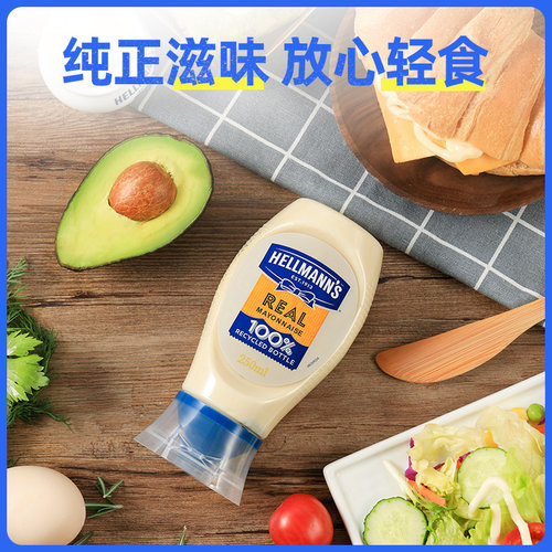进口好乐门原味蛋黄酱美乃滋三明治专用沙拉酱寿司酱面包酱美奶滋 - 图0