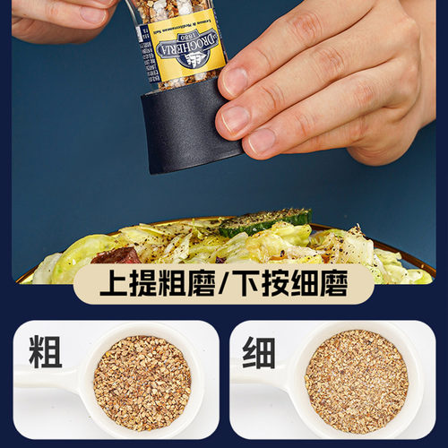 意大利进口蒂安地中海柠檬海盐调味料牛排西餐海鲜烧烤调料研磨器 - 图1