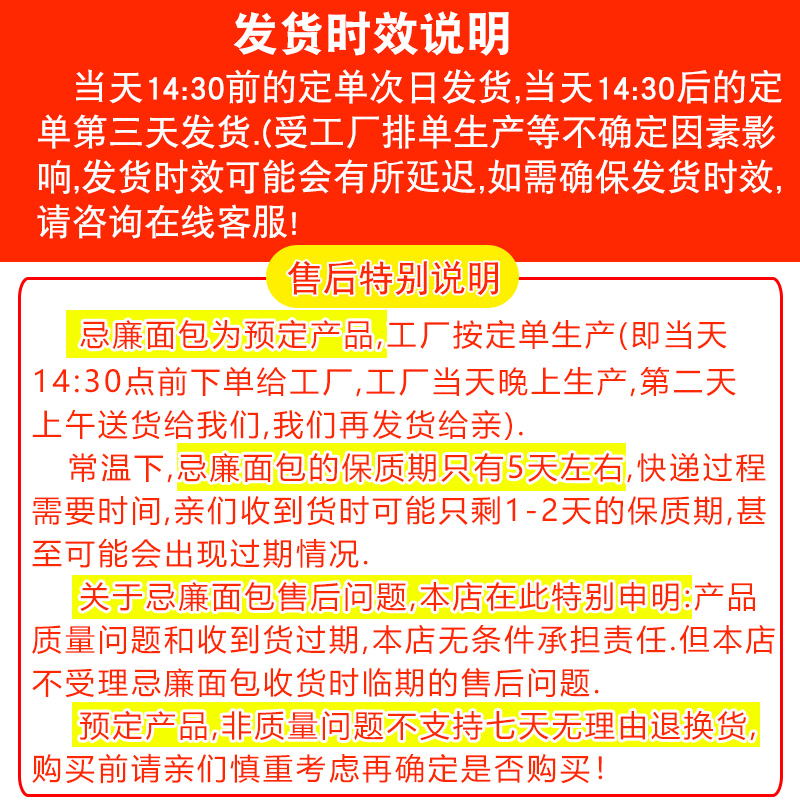 香港嘉顿Garden 忌廉包面包忌廉汉堡西式早餐营养下午茶零食蛋糕 - 图3