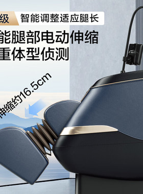 海尔（Haier)按摩椅4D家用全身智能豪华多功能全自动送父母319Pro