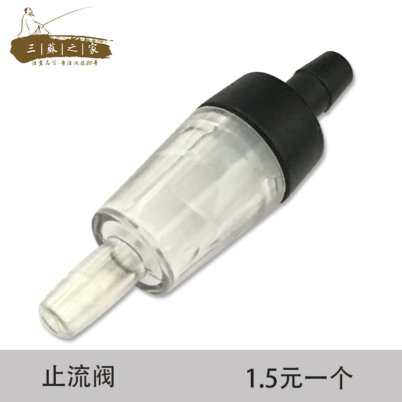 鱼缸氧气管增氧泵加热棒吸盘三通止流阀气管接头气泡石条盘等配件 - 图0