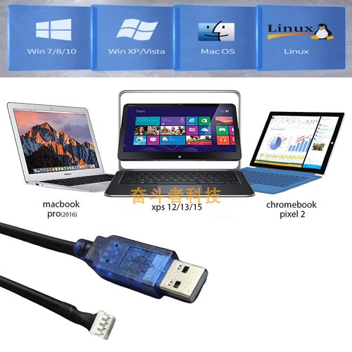 奋斗者 CABLE-PC-1适用雷赛DM2C CL2C系列伺服调试通讯线4P串口线 - 图1