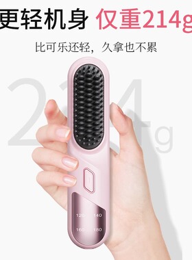 无线直发梳负离子不伤发便携卷发棒直板夹板两用电动梳子蓬松神器