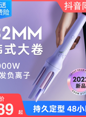 敏煌全自动卷发棒负离子