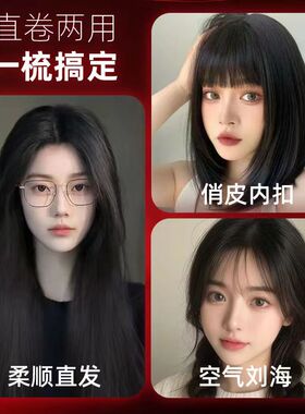 赵露思推荐负离子直发梳不伤发