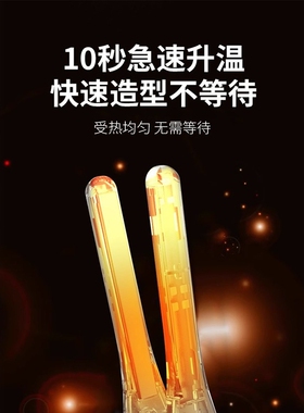 无线直发两用卷发棒负离子