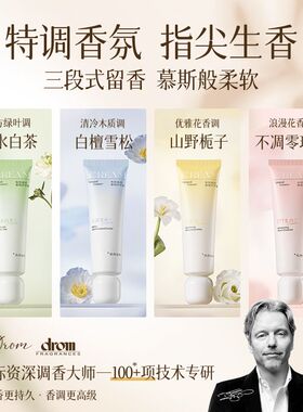 维特丝377美白护手霜嫩白滋润去手纹补水保湿防干裂便携不油腻女