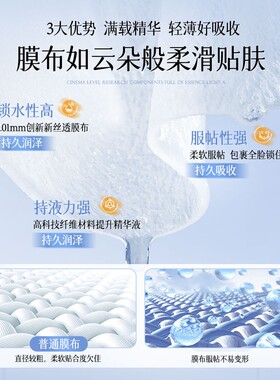 维特丝377双抗面膜补水美白去黄气暗沉淡斑保湿提亮肤色紧致正品
